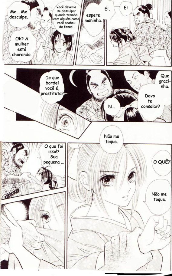 Tsuki no Toiki Ai no Kizu Tsuki no Toiki, Ai no Kizu 第26页