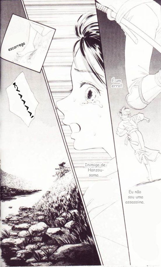 Tsuki no Toiki Ai no Kizu Tsuki no Toiki, Ai no Kizu 第29页
