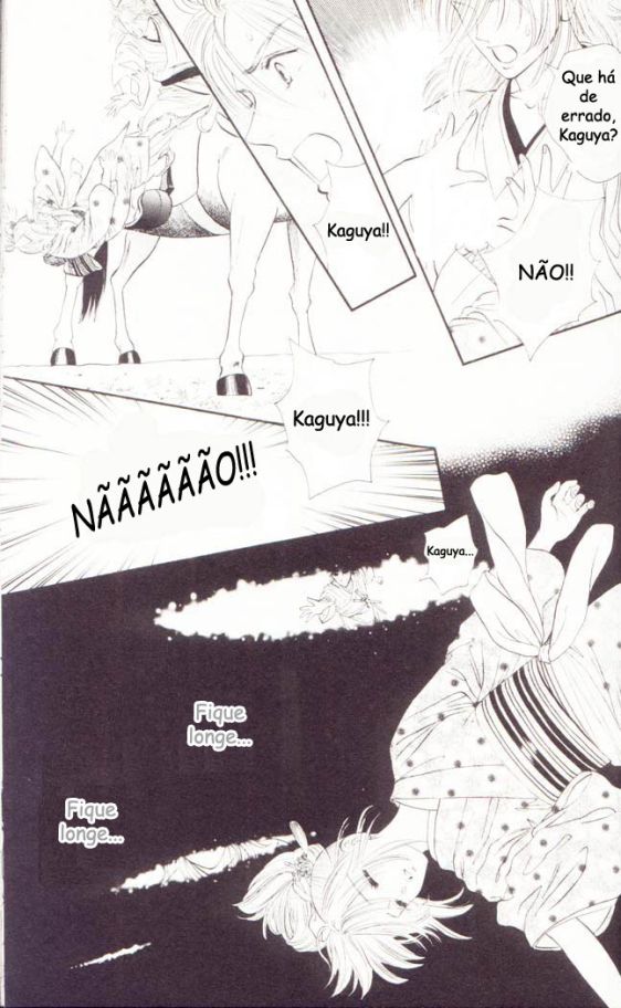Tsuki no Toiki Ai no Kizu Tsuki no Toiki, Ai no Kizu 第6页