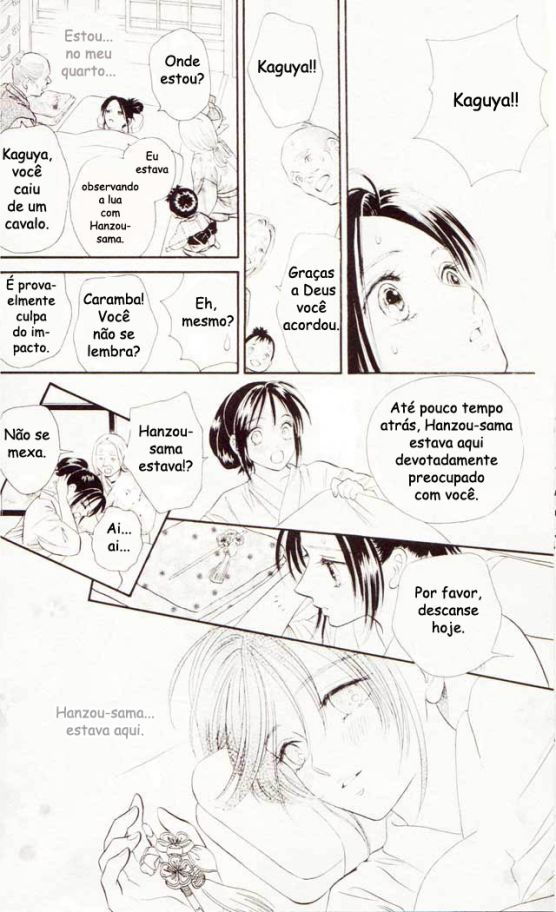 Tsuki no Toiki Ai no Kizu Tsuki no Toiki, Ai no Kizu 第7页