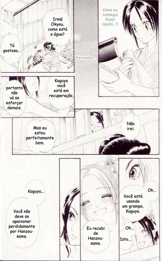 Tsuki no Toiki Ai no Kizu Tsuki no Toiki, Ai no Kizu 第10页