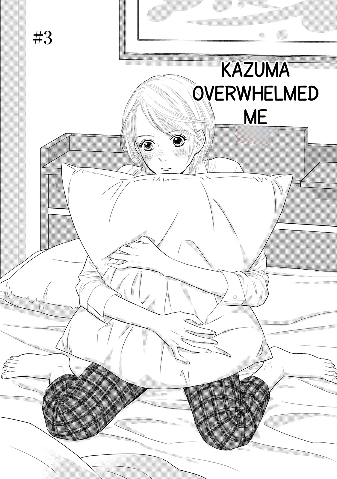 Nibun no Ichi Fuufu Vol. 1 Ch. 3 第1页