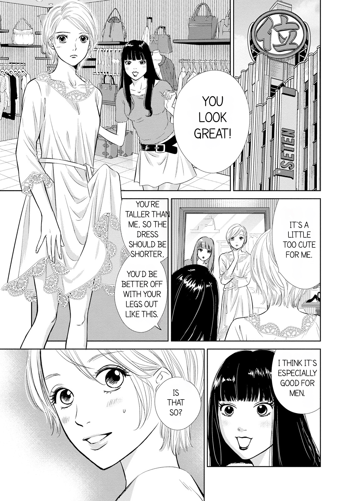 Nibun no Ichi Fuufu Vol. 1 Ch. 3 第13页