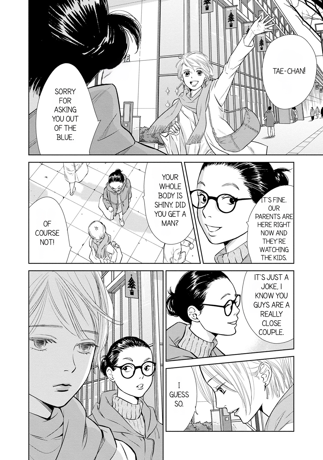 Nibun no Ichi Fuufu Vol. 1 Ch. 3 第16页