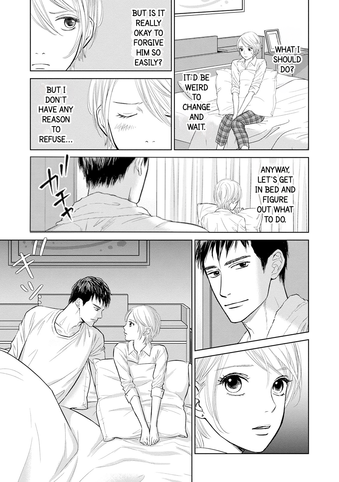 Nibun no Ichi Fuufu Vol. 1 Ch. 3 第3页