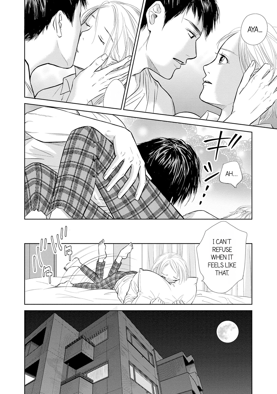 Nibun no Ichi Fuufu Vol. 1 Ch. 3 第4页