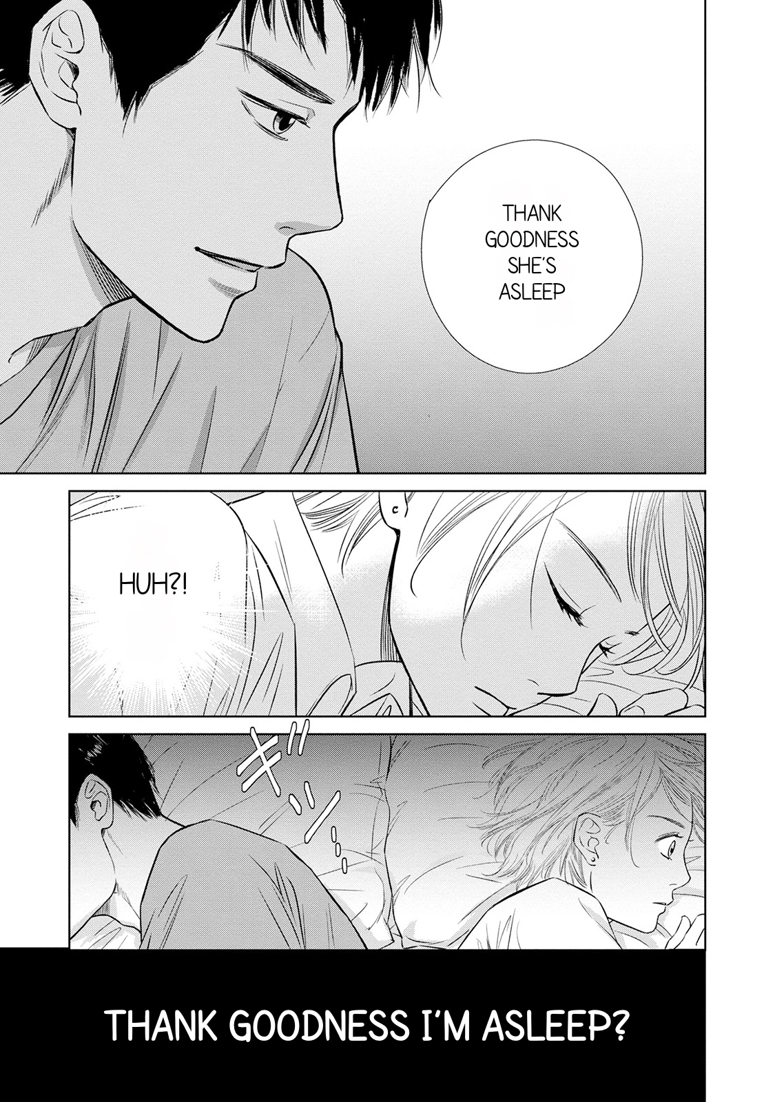 Nibun no Ichi Fuufu Vol. 1 Ch. 3 第7页
