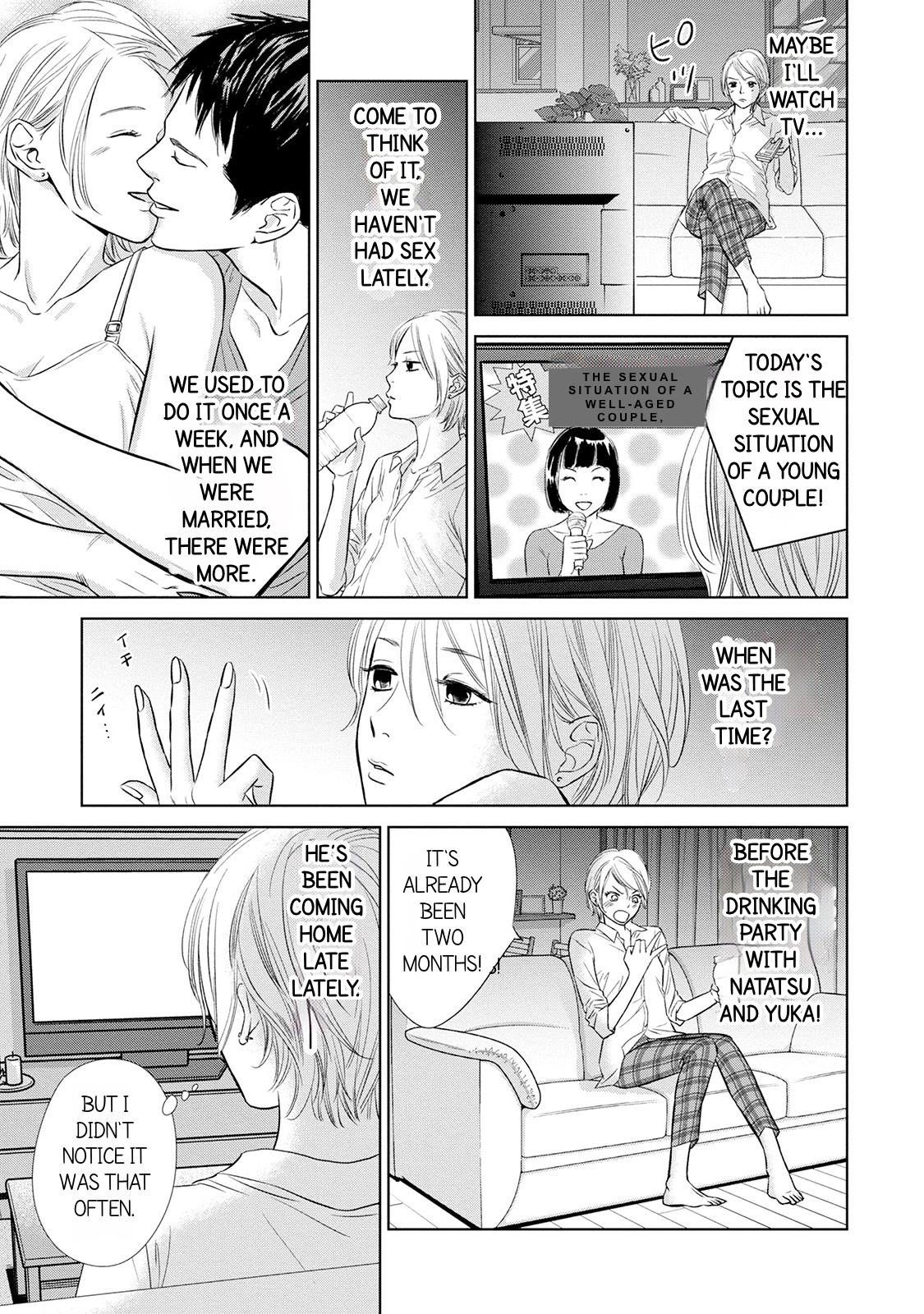 Nibun no Ichi Fuufu Vol. 1 Ch. 3 第9页