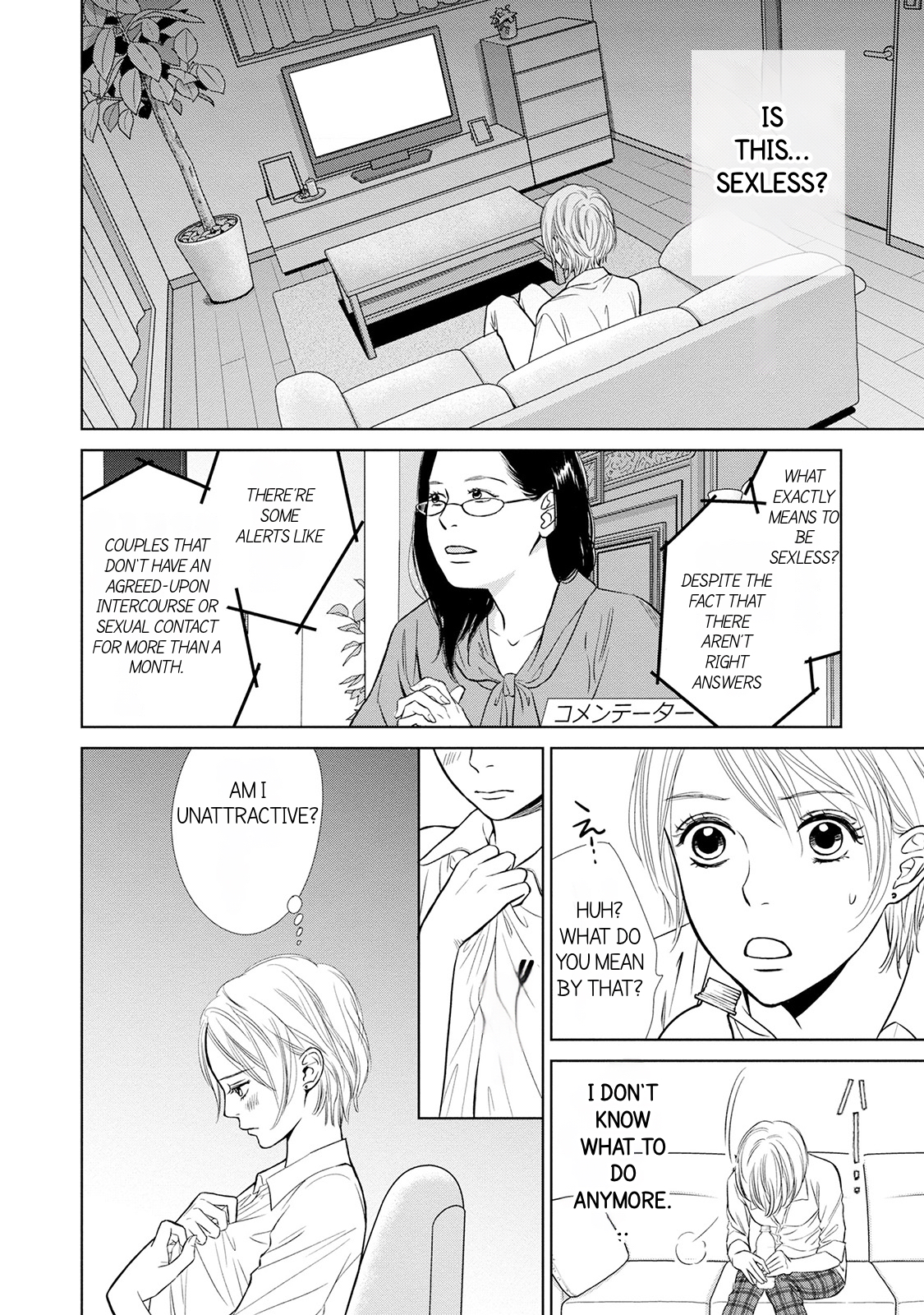 Nibun no Ichi Fuufu Vol. 1 Ch. 3 第10页