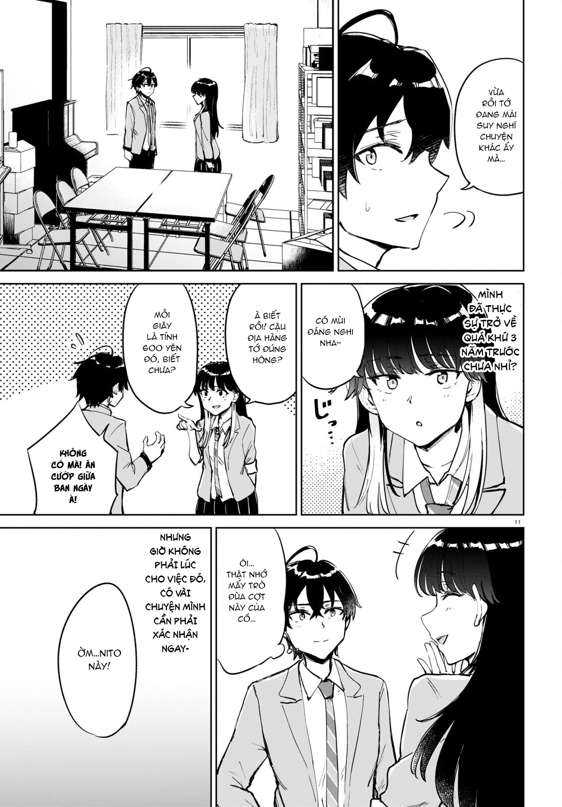 Ashita, Hadashi de Koi. Vol. 1 Ch. 2 第13页
