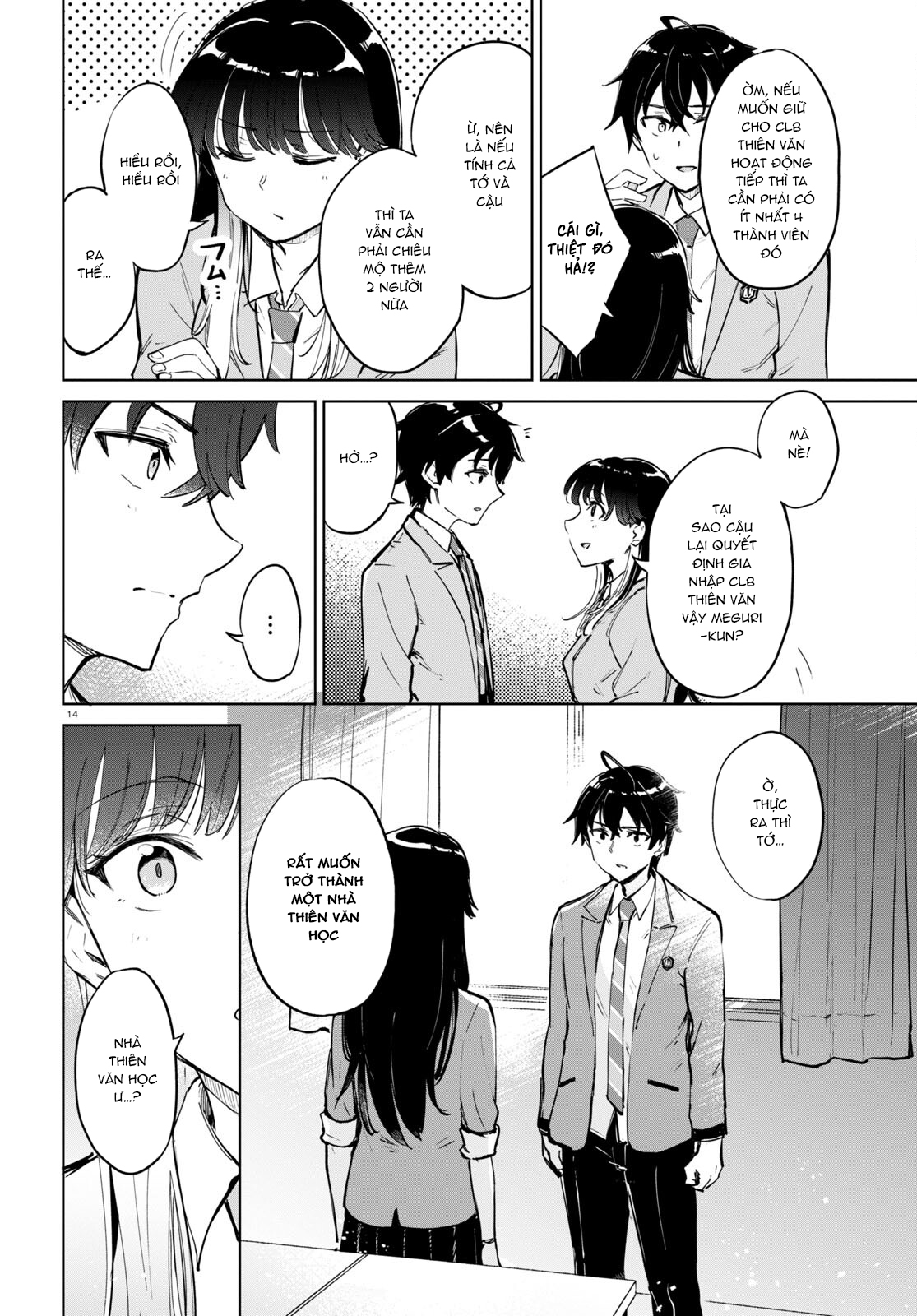 Ashita, Hadashi de Koi. Vol. 1 Ch. 2 第16页