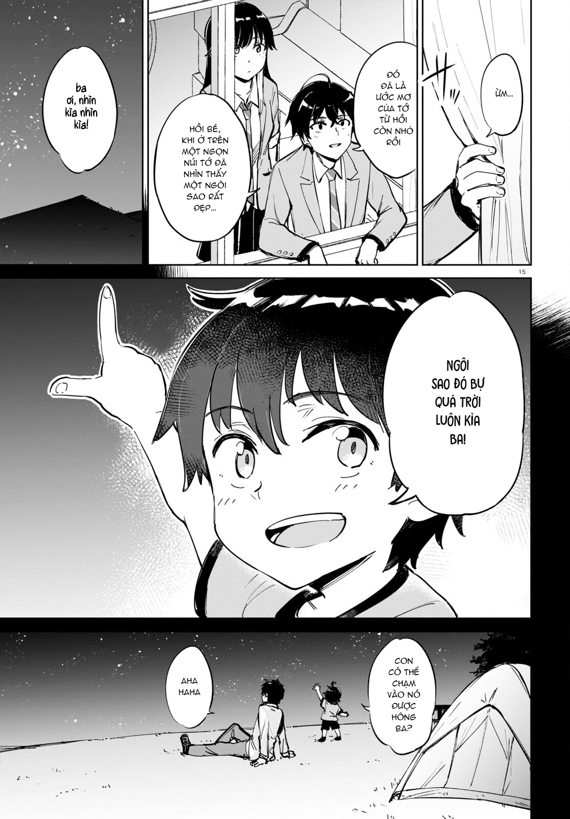 Ashita, Hadashi de Koi. Vol. 1 Ch. 2 第17页