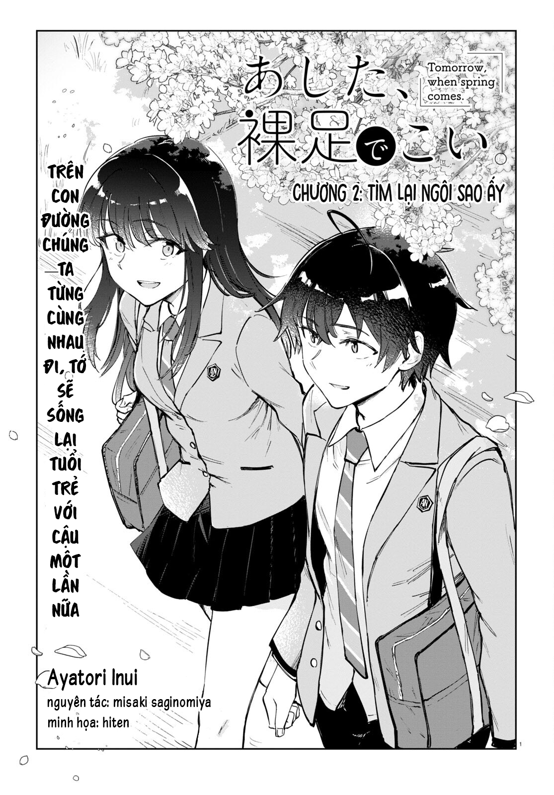 Ashita, Hadashi de Koi. Vol. 1 Ch. 2 第3页