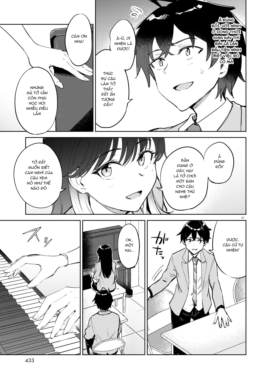 Ashita, Hadashi de Koi. Vol. 1 Ch. 2 第23页