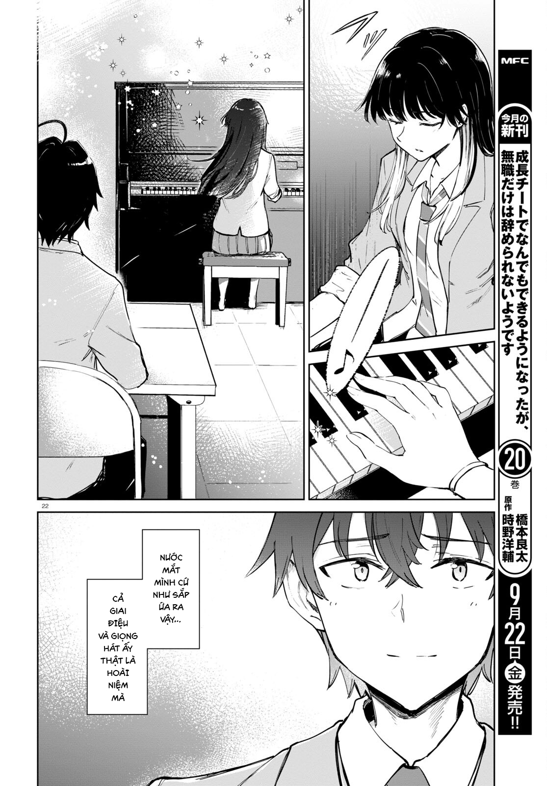 Ashita, Hadashi de Koi. Vol. 1 Ch. 2 第24页