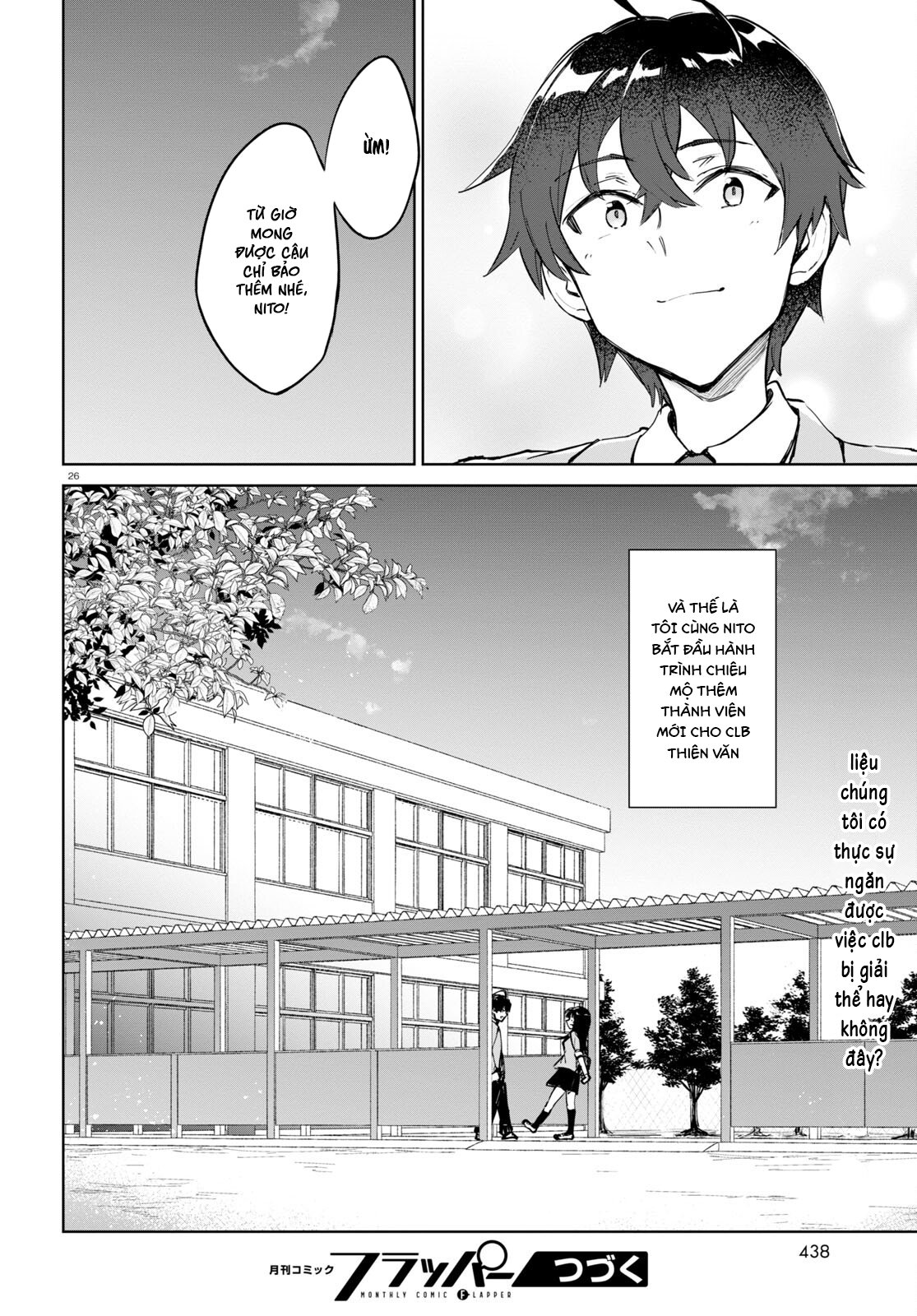 Ashita, Hadashi de Koi. Vol. 1 Ch. 2 第28页
