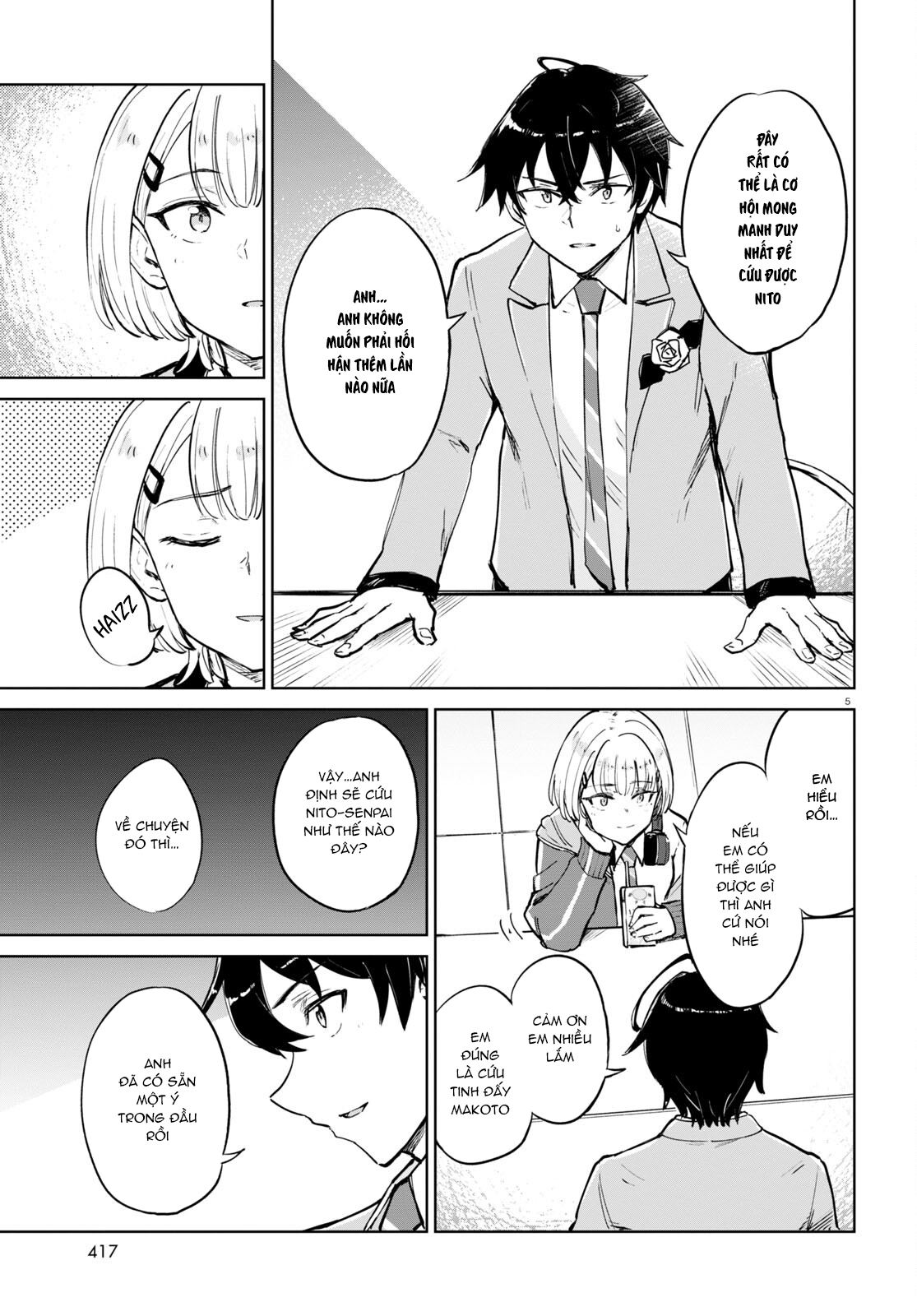Ashita, Hadashi de Koi. Vol. 1 Ch. 2 第7页