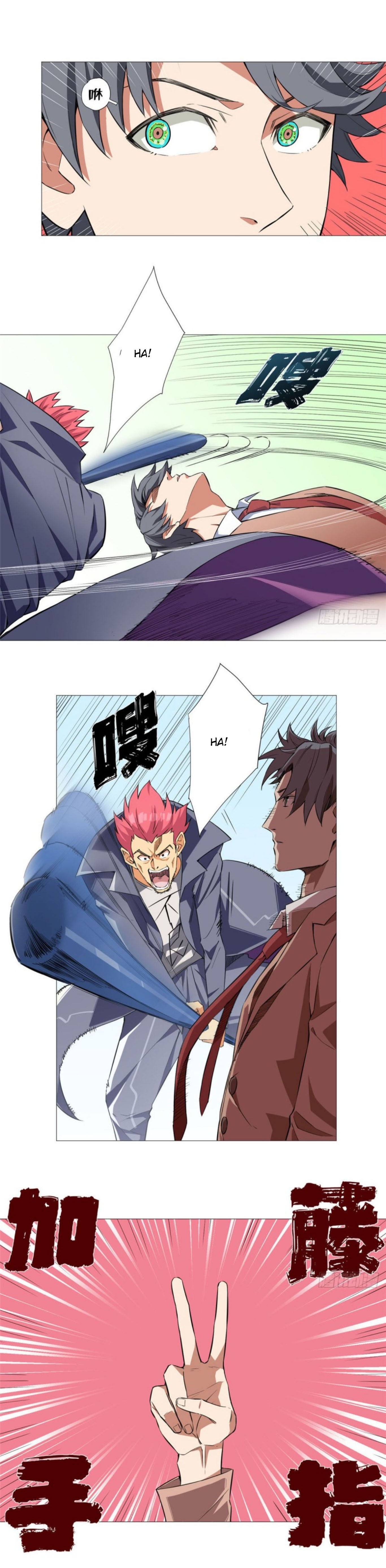 The Supreme Almighty Master Ch. 5 第5页