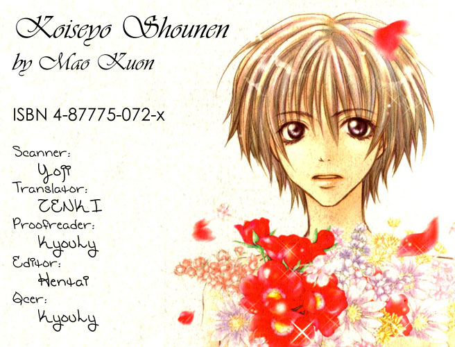 Koiseyo Shounen Vol. 1 Ch. 2 第2页