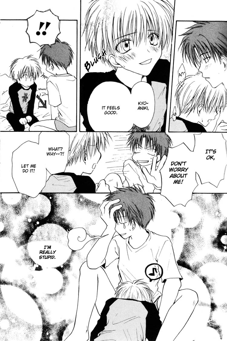 Koiseyo Shounen Vol. 1 Ch. 2 第11页