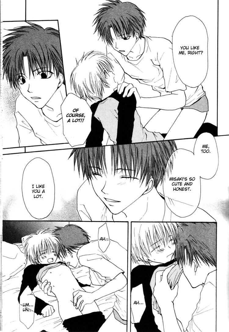 Koiseyo Shounen Vol. 1 Ch. 2 第13页