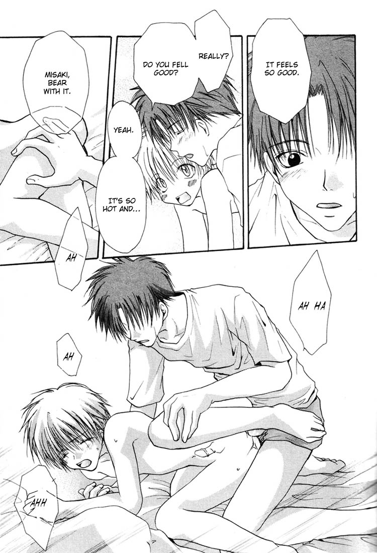 Koiseyo Shounen Vol. 1 Ch. 2 第17页