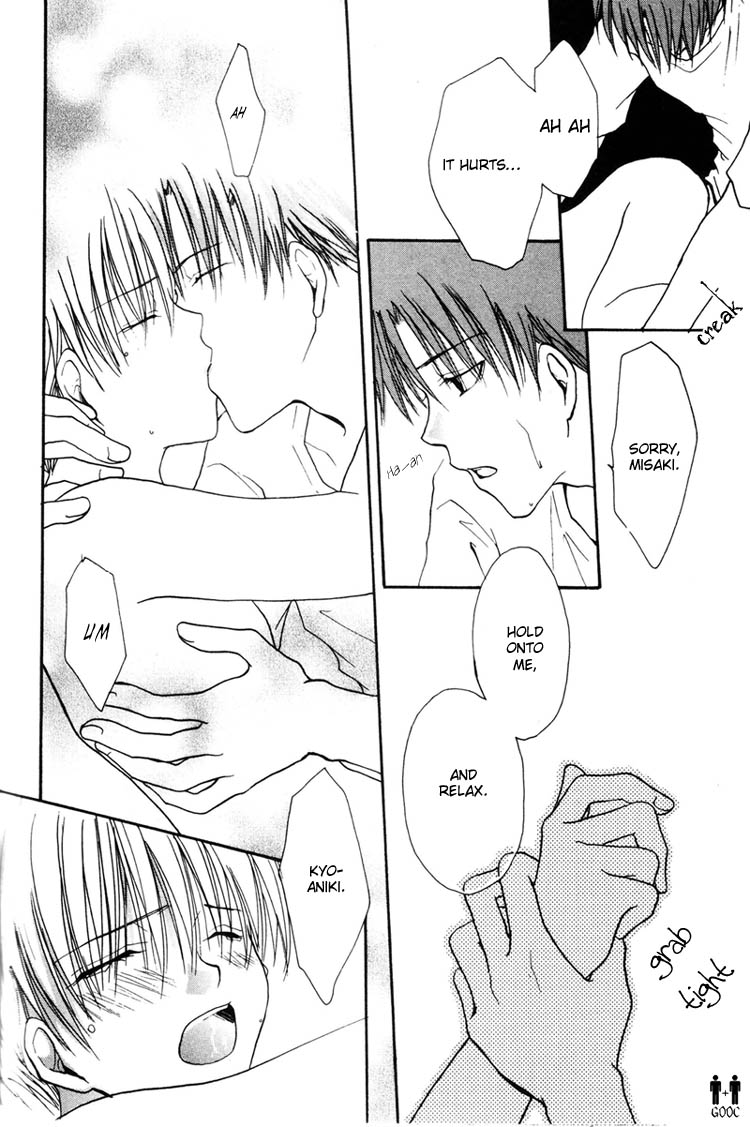 Koiseyo Shounen Vol. 1 Ch. 2 第18页
