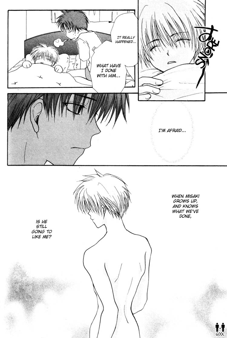 Koiseyo Shounen Vol. 1 Ch. 2 第20页