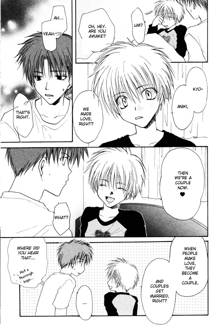 Koiseyo Shounen Vol. 1 Ch. 2 第21页