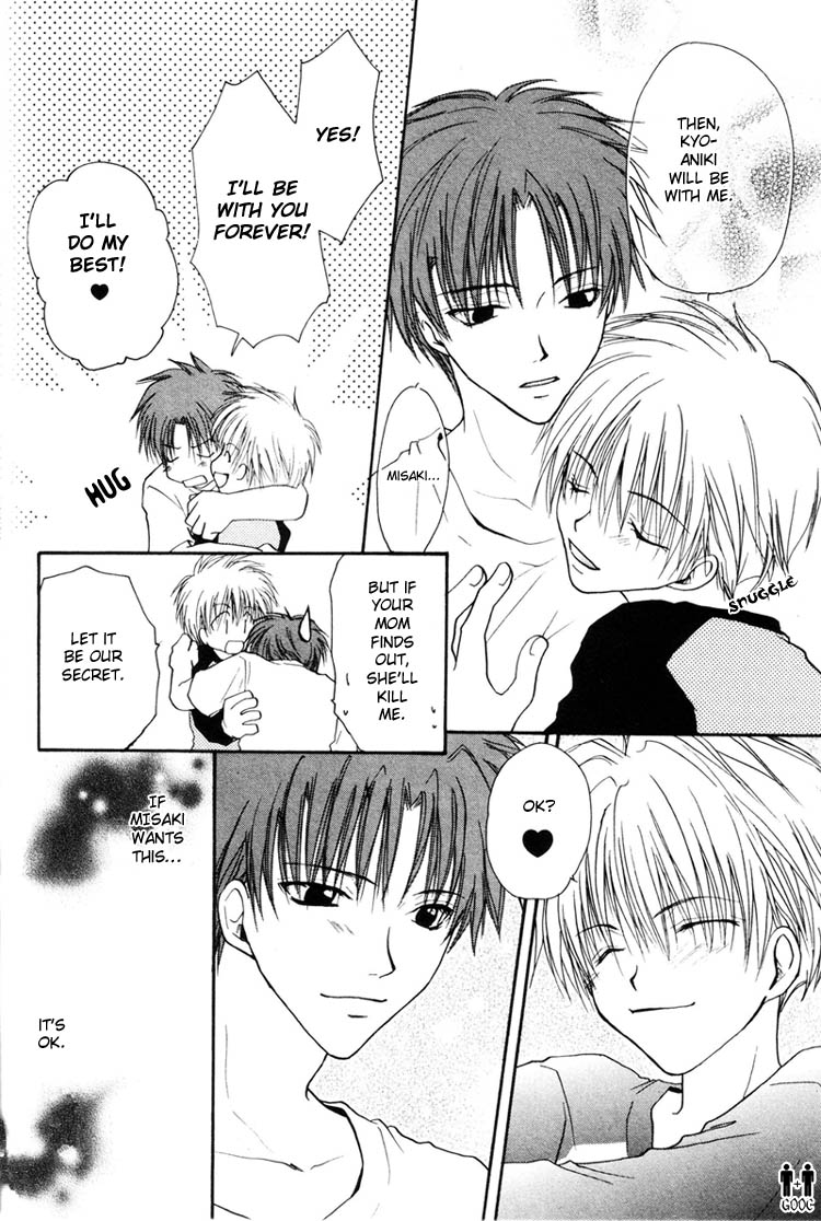 Koiseyo Shounen Vol. 1 Ch. 2 第22页
