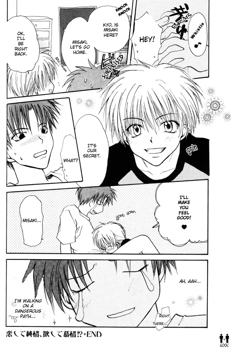 Koiseyo Shounen Vol. 1 Ch. 2 第24页