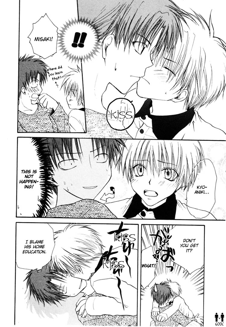 Koiseyo Shounen Vol. 1 Ch. 2 第6页