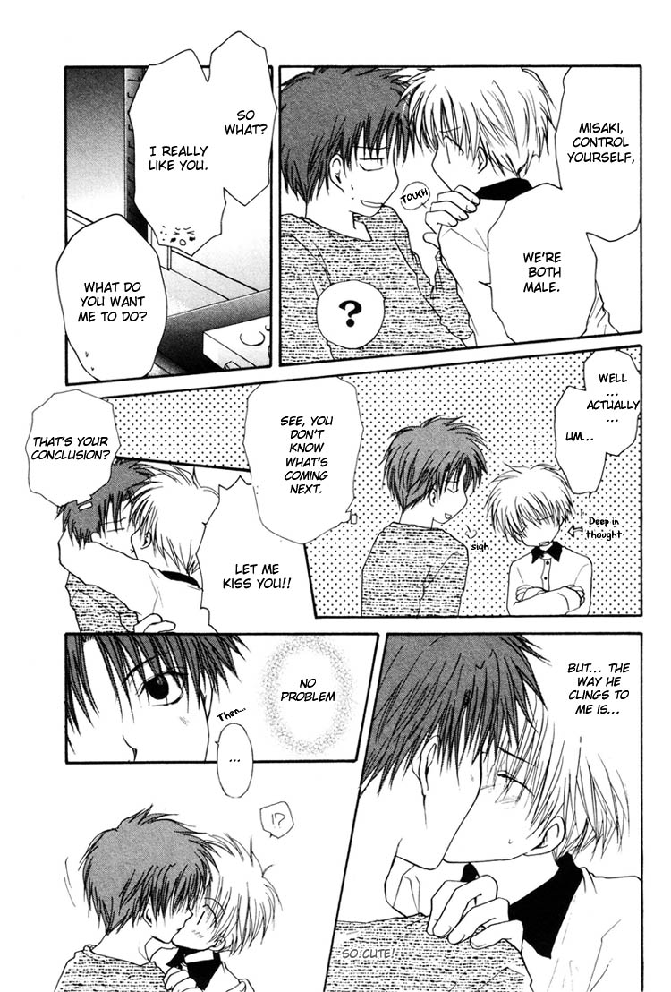 Koiseyo Shounen Vol. 1 Ch. 2 第7页