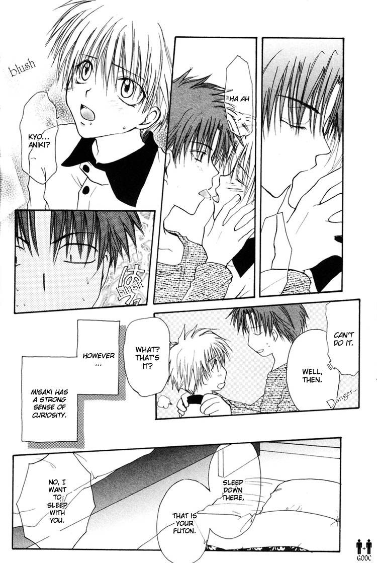 Koiseyo Shounen Vol. 1 Ch. 2 第8页
