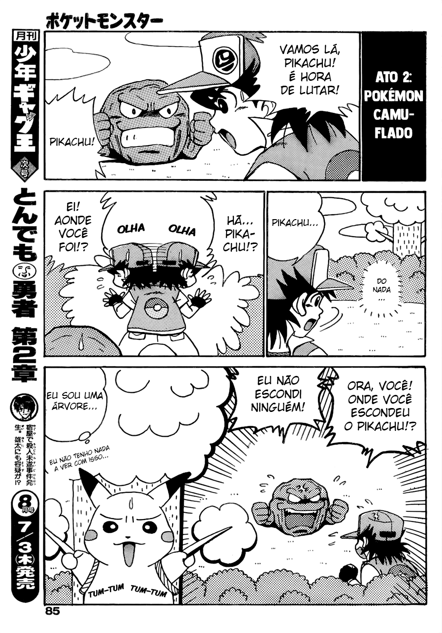 Pokémon: 1P Comic Theatre Oneshot 第4页