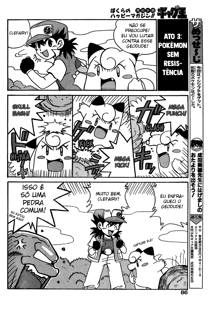 Pokémon: 1P Comic Theatre Oneshot 第5页