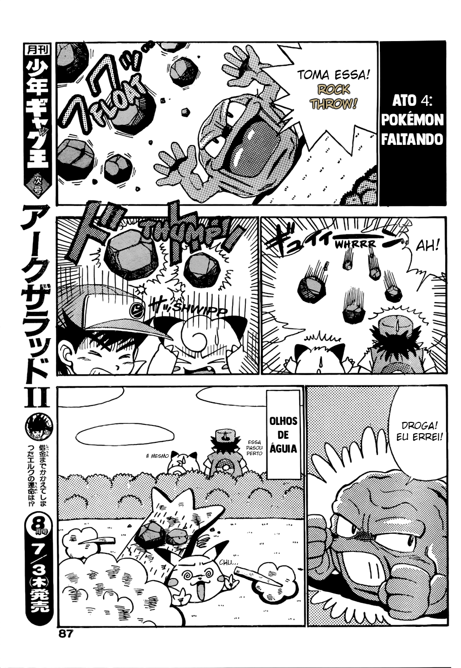 Pokémon: 1P Comic Theatre Oneshot 第6页