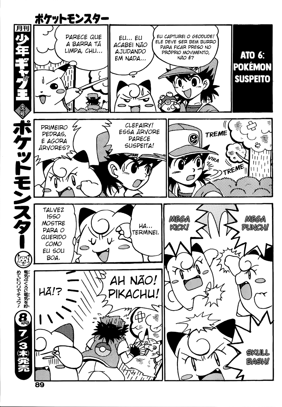 Pokémon: 1P Comic Theatre Oneshot 第8页