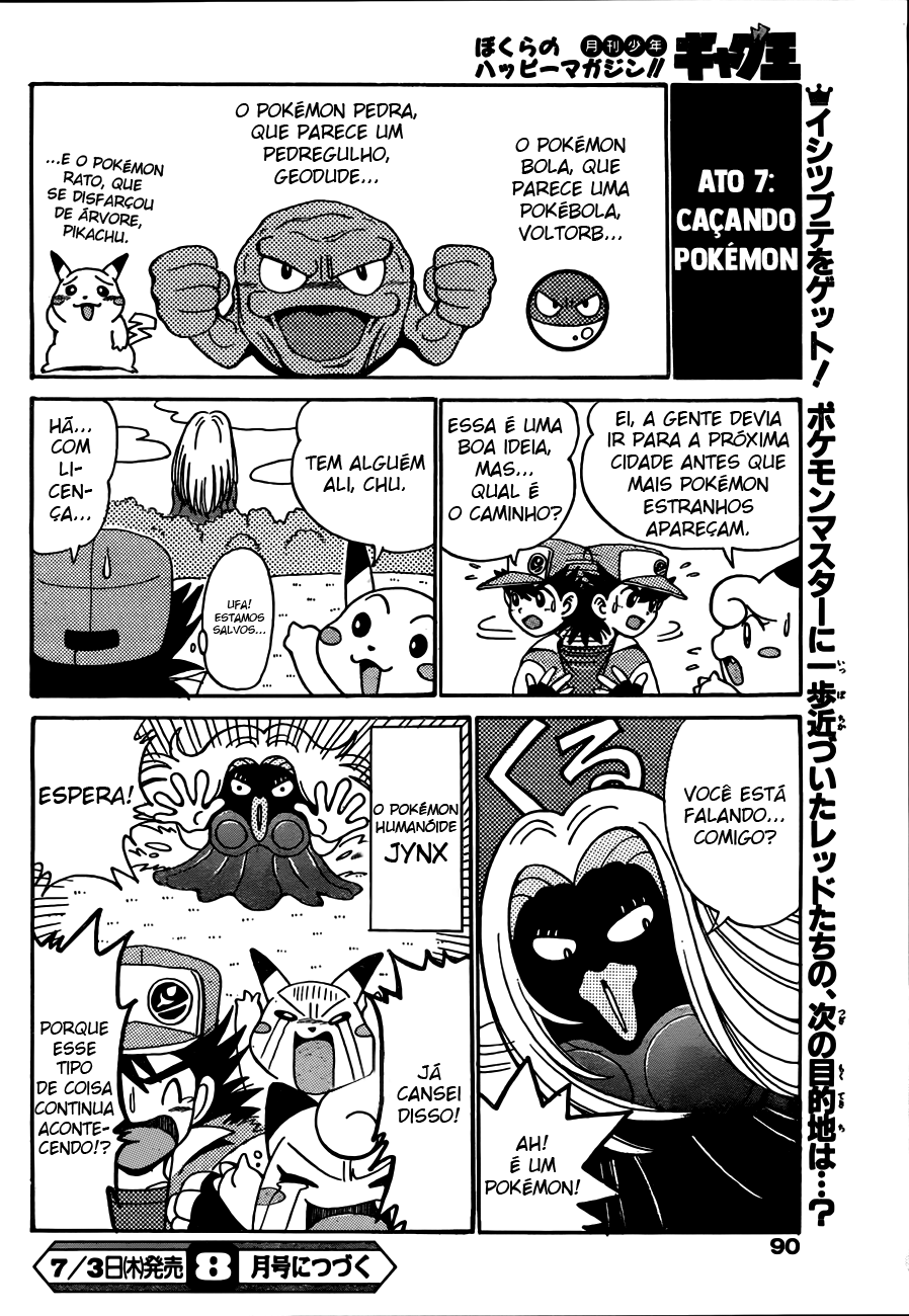 Pokémon: 1P Comic Theatre Oneshot 第9页