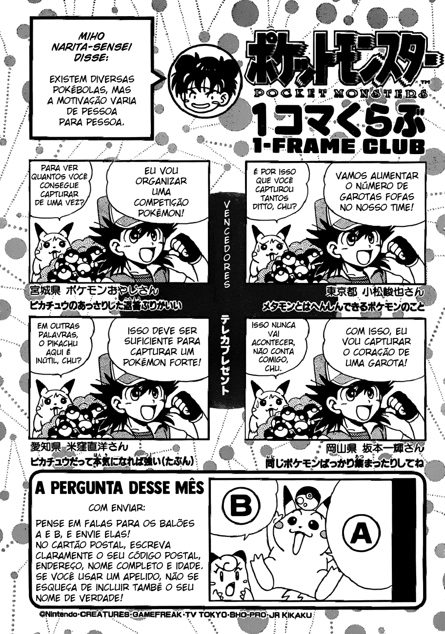 Pokémon: 1P Comic Theatre Oneshot 第10页