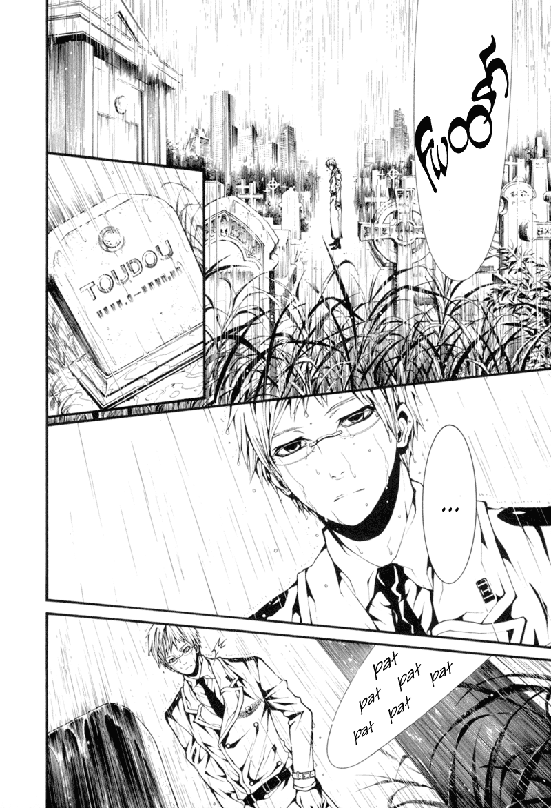 Dolls Vol. 1 Ch. 5 第2页