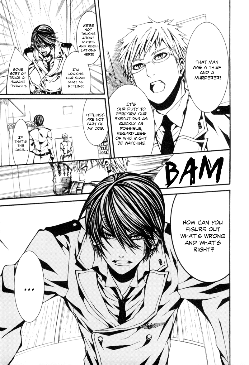 Dolls Vol. 1 Ch. 5 第13页