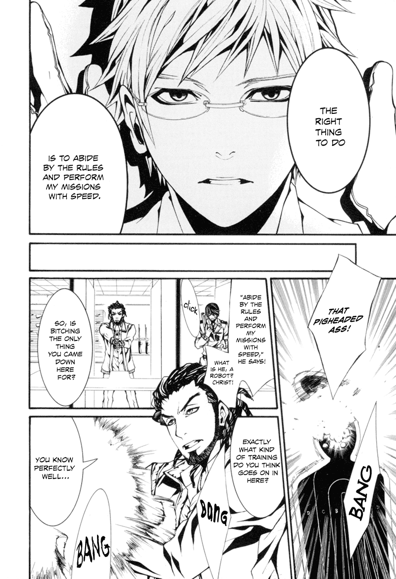 Dolls Vol. 1 Ch. 5 第14页