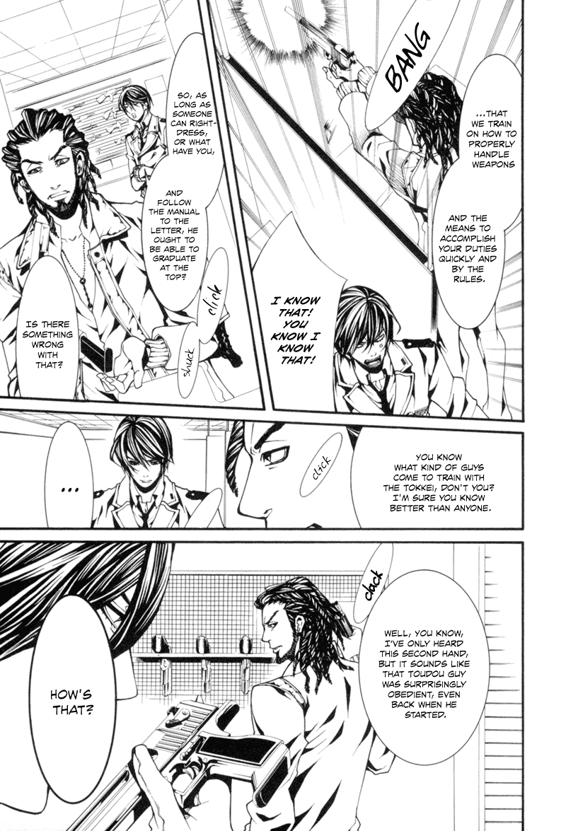 Dolls Vol. 1 Ch. 5 第15页