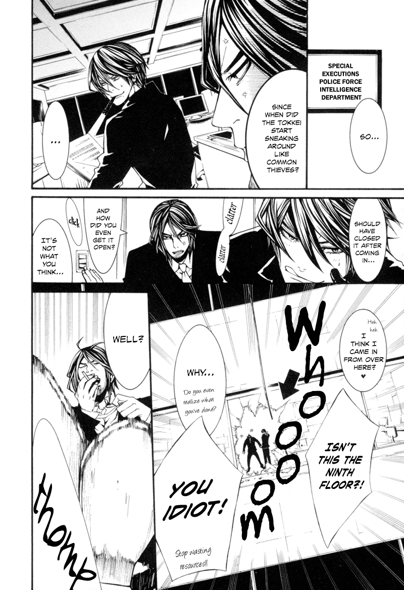 Dolls Vol. 1 Ch. 5 第18页