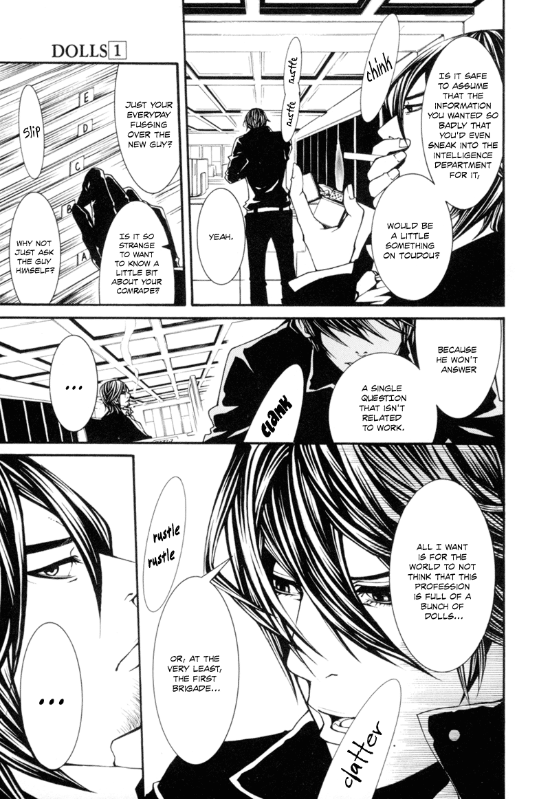 Dolls Vol. 1 Ch. 5 第19页