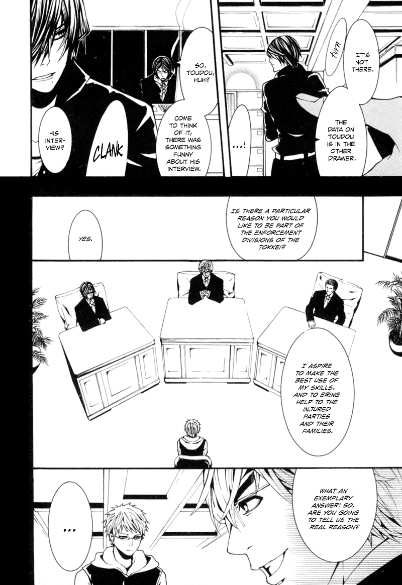 Dolls Vol. 1 Ch. 5 第20页