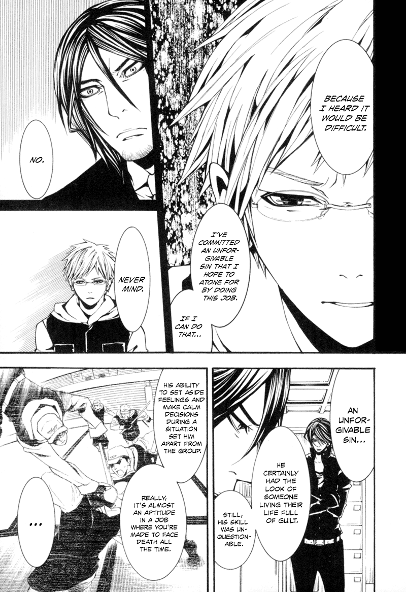 Dolls Vol. 1 Ch. 5 第21页