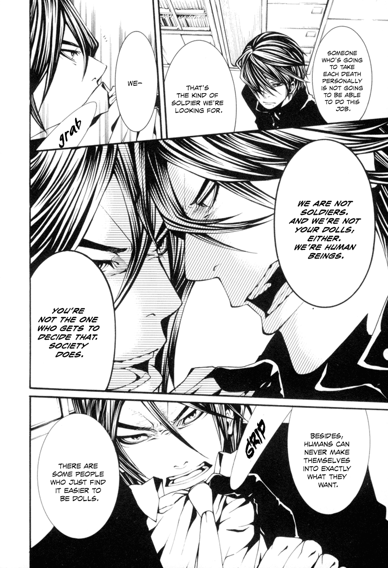 Dolls Vol. 1 Ch. 5 第22页