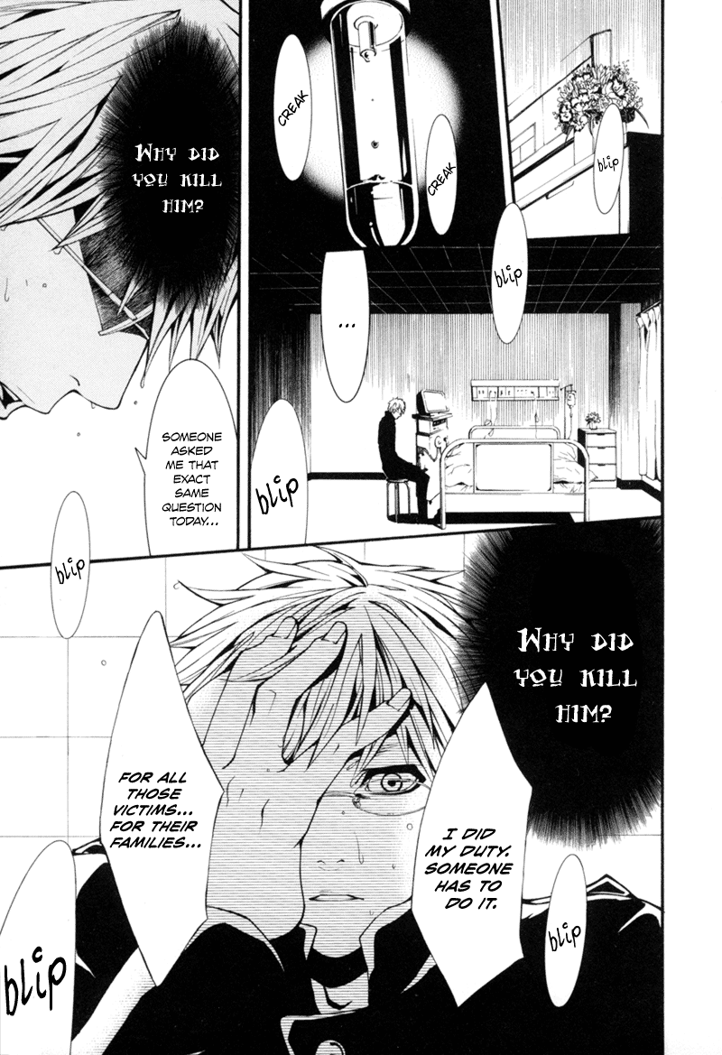 Dolls Vol. 1 Ch. 5 第23页